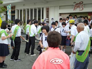 yakubutu