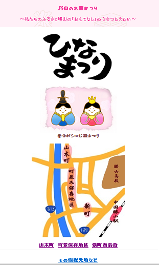 hinaweb