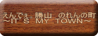 łBR@̂̒ `hsfr@lx@snvm` 