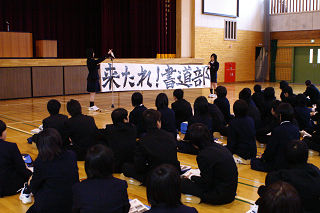 対面式