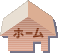 勝山高校　トップページへ
